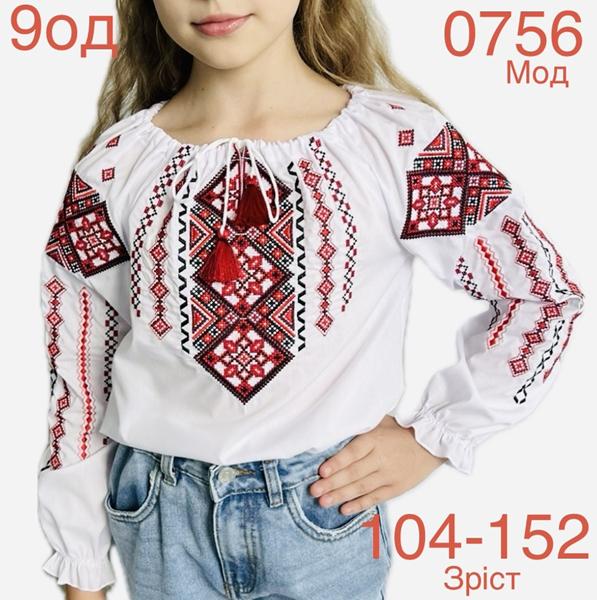 Вышиванка Надийка (2-10) ND901-0756 white (деми)