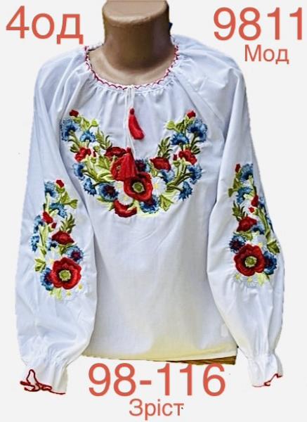 Вышиванка Надийка (98-116) ND902-9811 white (деми)