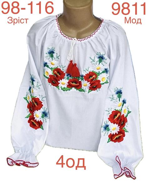 Вышиванка Надийка (98-116) ND903-9811 white (деми)