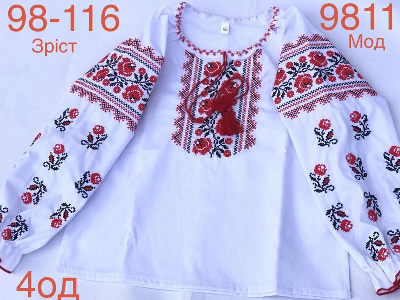 Вышиванка Надийка (98-116) ND904-9811 white (деми)
