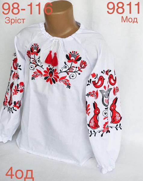 Вышиванка Надийка (98-116) ND905-9811 white (деми)