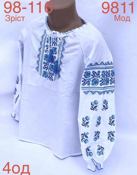 Вышиванка Надийка (98-116) ND906-9811 white (деми)