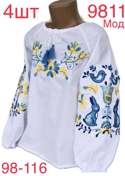 Вышиванка Надийка (98-116) ND907-9811 white (деми)