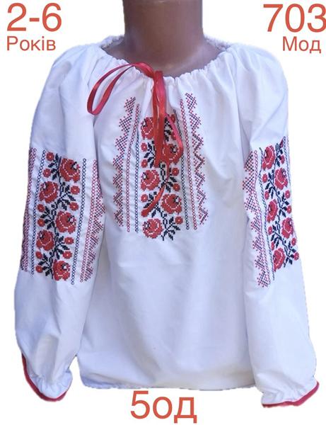 Вышиванка Надийка (2-6) ND908-703 white (деми)