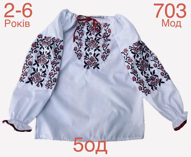 Вышиванка Надийка (2-6) ND909-703 white (деми)