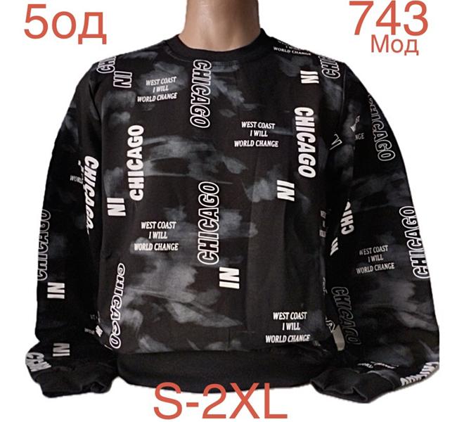 Свитер Надийка (S-2XL) ND916-743 black (деми)