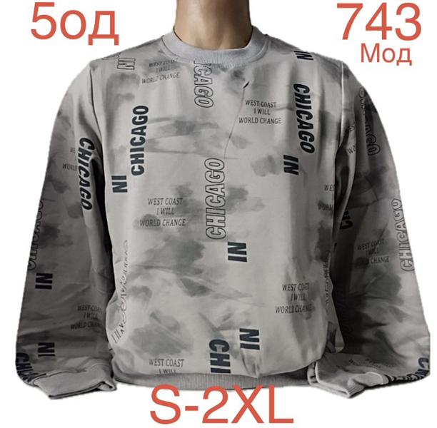 Свитер Надийка (S-2XL) ND917-743 grey (деми)