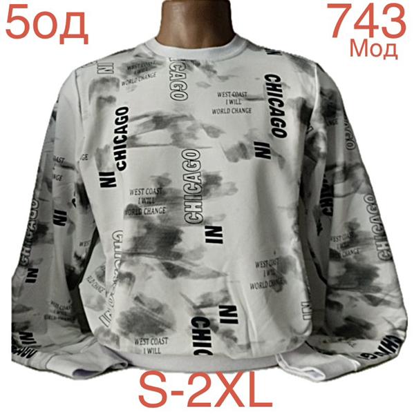 Свитер Надийка (S-2XL) ND918-743 white (деми)