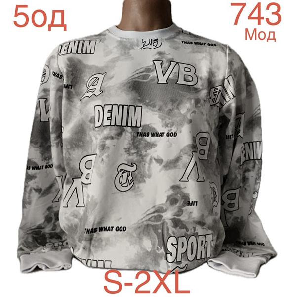 Свитер Надийка (S-2XL) ND919-743 white (деми)