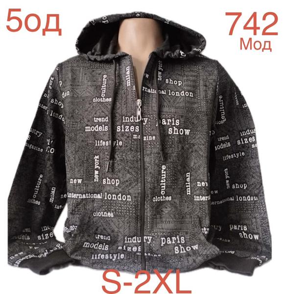 Кофта спорт Надийка (S-2XL) ND927-742 d.grey (деми)