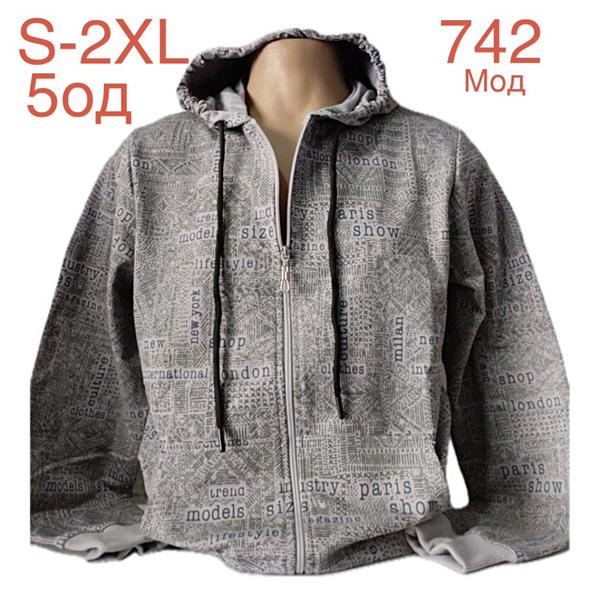 Кофта спорт Надийка (S-2XL) ND929-742 grey (деми)