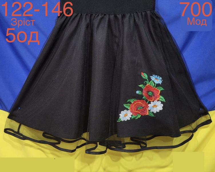 Юбка Надийка (122-146) ND933-700 black (лето)