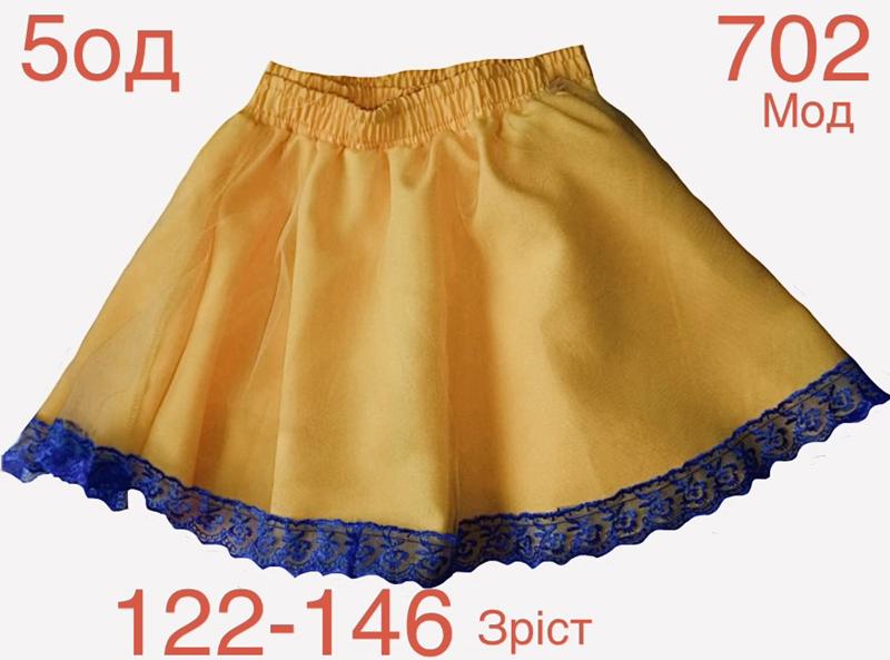 Юбка Надийка (116-146) ND936-702 yellow (лето)