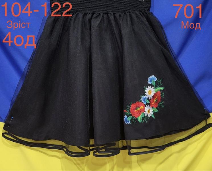 Юбка Надийка (104-122) ND942-701 black (лето)