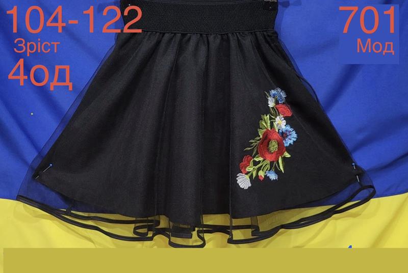 Юбка Надийка (104-122) ND943-701 black (лето)