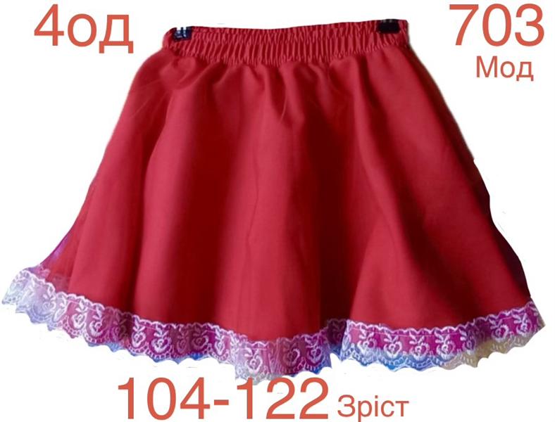 Юбка Надийка (104-122) ND946-703 red (лето)