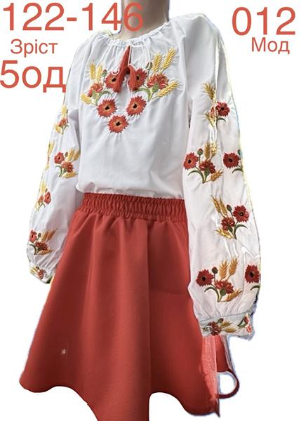 Костюм Надийка (122-146) ND951-012 red (деми)