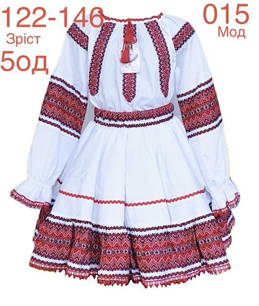 Костюм Надийка (122-146) ND952-015 white (деми)