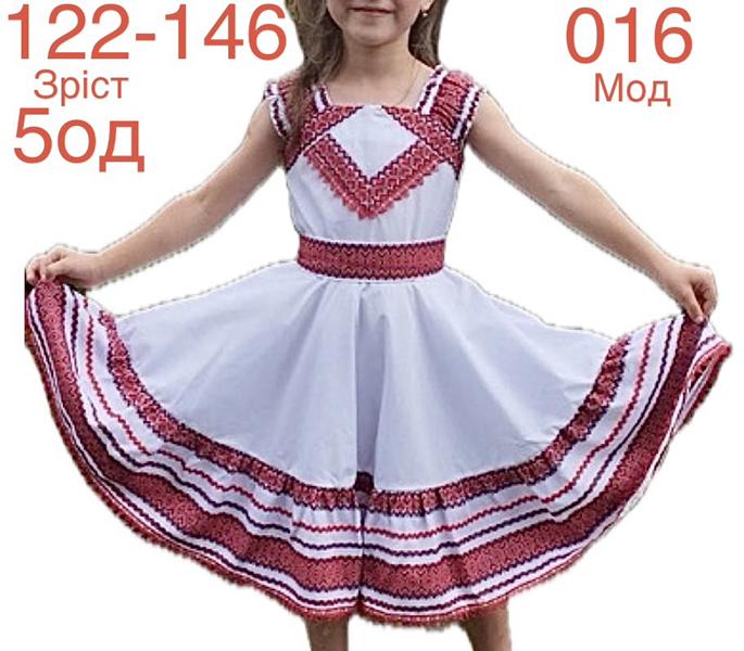 Платье Надийка (122-146) ND953-016 white (лето)