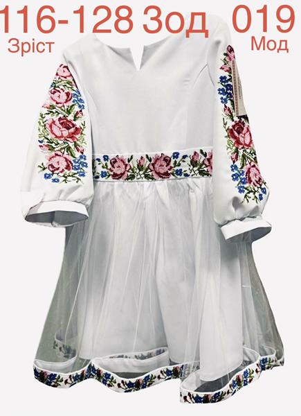 Платье Надийка (116-128) ND954-019 white (деми)