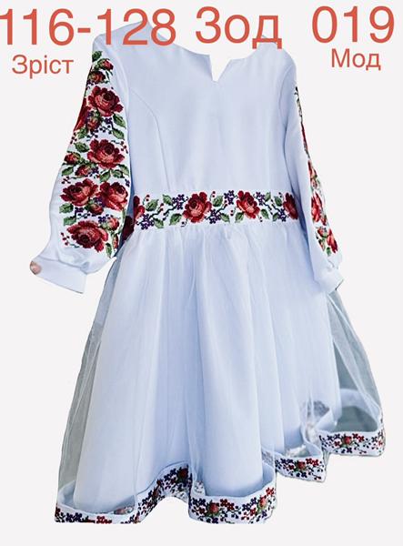 Платье Надийка (116-128) ND955-019 white (деми)