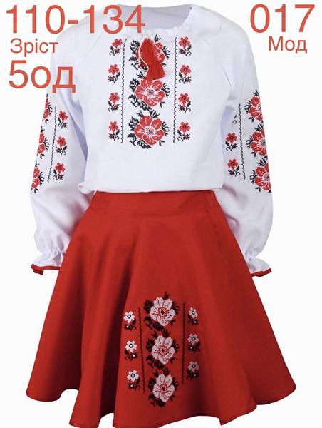 Костюм Надийка (110-134) ND957-017 red (деми)