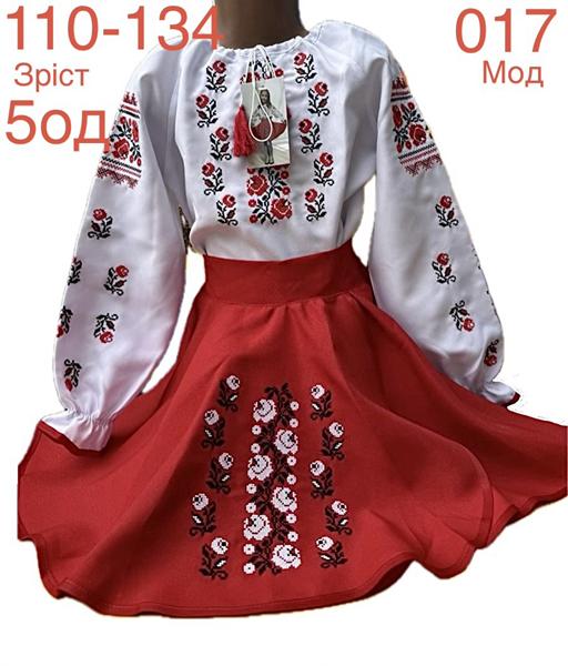 Костюм Надийка (110-134) ND958-017 red (деми)