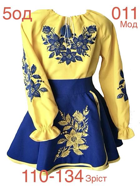 Платье Надийка (110-134) ND961-011 yellow (деми)