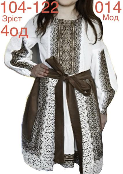 Платье Надийка (104-122) ND962-014 brown (деми)