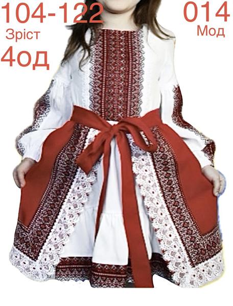 Платье Надийка (104-122) ND963-014 red (деми)