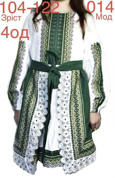 Платье Надийка (104-122) ND964-014 green (деми)