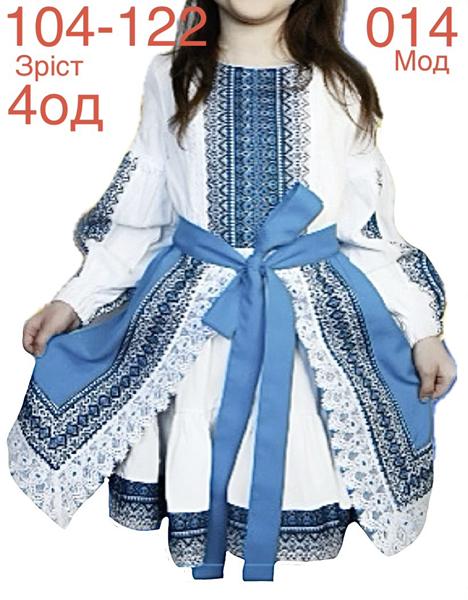 Платье Надийка (104-122) ND965-014 l.blue (деми)