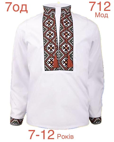 Вышиванка Надийка (7-12) ND970-712 white (деми)