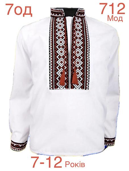 Вышиванка Надийка (7-12) ND971-712 white (деми)