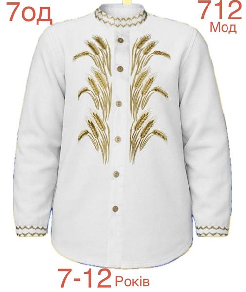 Вышиванка Надийка (7-12) ND972-712 white (деми)