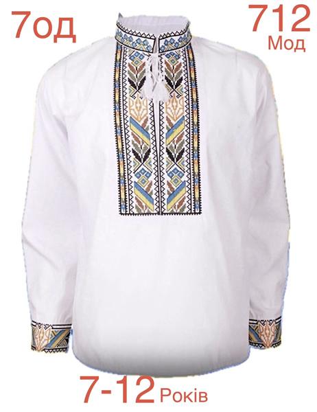 Вышиванка Надийка (7-12) ND973-712 white (деми)