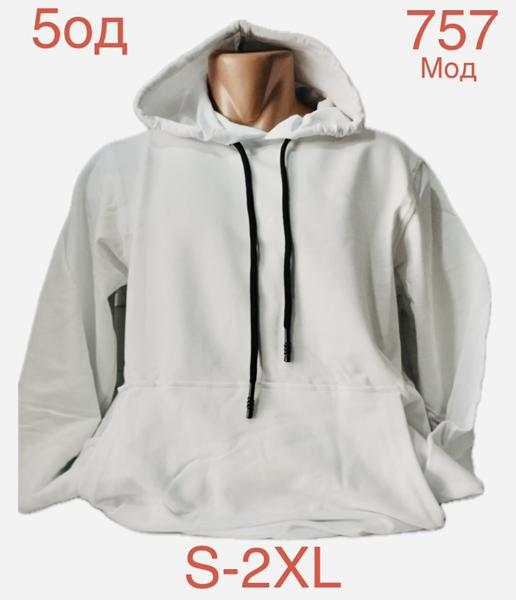 Худи Надийка (S-2XL) ND986-757 white (деми)