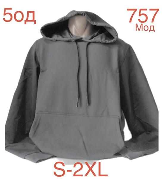 Худи Надийка (S-2XL) ND987-757 grey (деми)