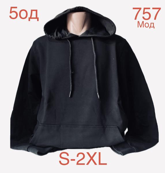 Худи Надийка (S-2XL) ND988-757 black (деми)