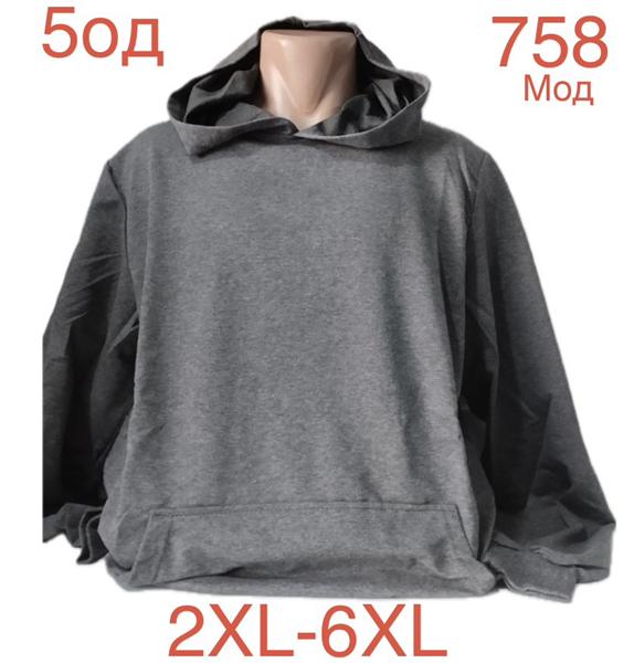 Худи Надийка (2XL-6XL) ND989-758 grey (деми)