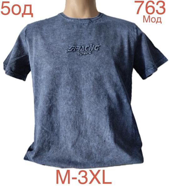 Футболка Надийка (M-3XL) ND997-763 blue (лето)