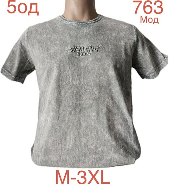 Футболка Надийка (M-3XL) ND999-763 grey (лето)