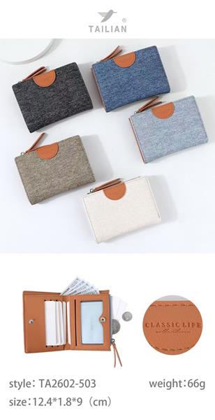 Кошелек Chus (12.4*9*2) KK2602 mix (деми)