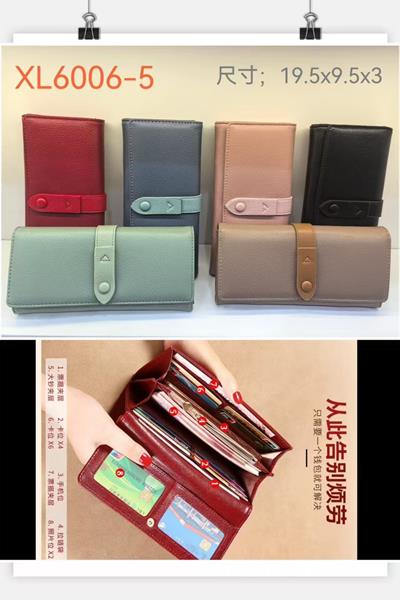 Кошелек Chus (19.5*9.5*3) KK6006-5 mix (деми)