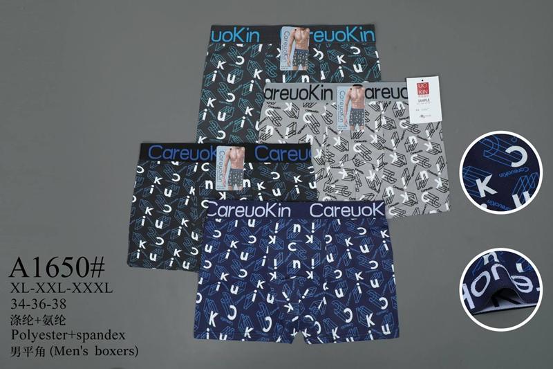 Трусы ALIA (XL-3XL) A1650 mix (лето)