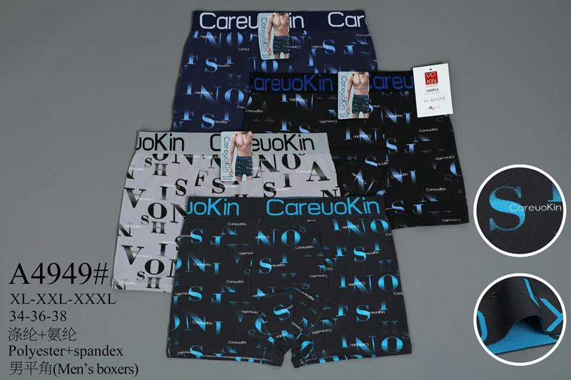 Трусы ALIA (XL-3XL) A4949 mix (лето)