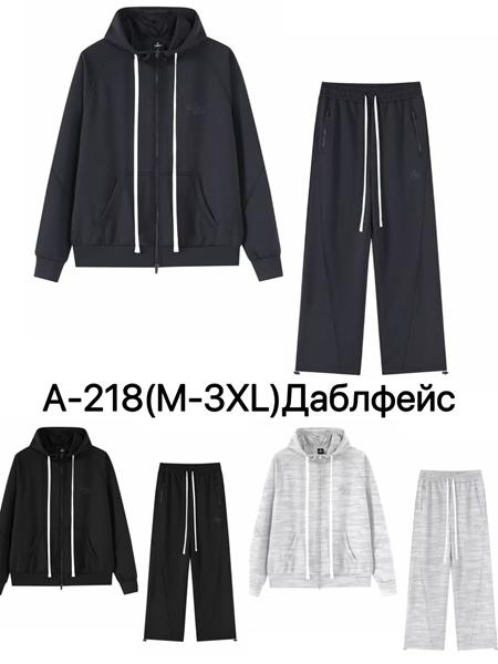 Костюм спорт Ale-Ate (M-3XL) A218 l.grey (деми)