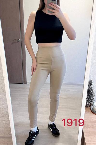 Лосины FSN (XL-2XL) 1919 l.beige (деми)