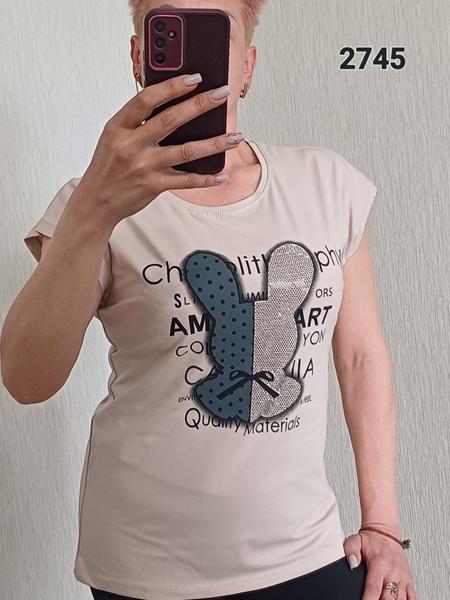 Футболка FSN (44-50) 2745 beige (лето)