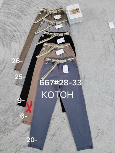 Штаны Immei (28-33) 667-25 grey (деми)